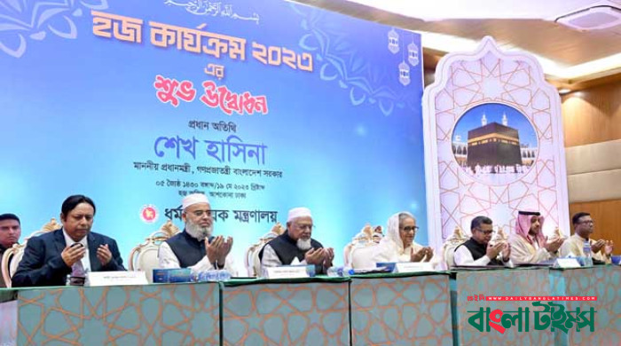 PM opens Hajj Programme-2023